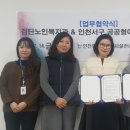 검단노인복지관 이미지