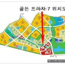 골든프라자7 이미지