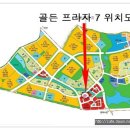 평택소사벌지구일반상업지역골든프라자7차신축상가분양-JC부동산***-****-**** 이미지