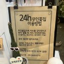 비긴투블룸 - 수성구 | 대구 만촌동 24시간 언제나 구매 가능한 무인 꽃집 _비긴투블룸
