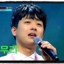 갈무리 - 이찬원 이미지