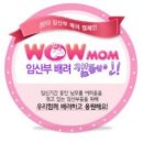 맘스클럽