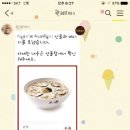 언니죽집 이미지