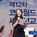 월드코아 이미지