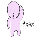 반찬다이소