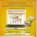마트몰 Daum카페