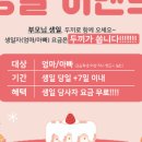 두끼홈플러스 - 계양구 오조산공원로 14 | 두끼홈플러스