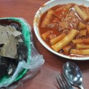 서민닭갈비서민곱창