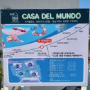 까사델문도C 이미지