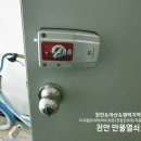 소라아파트경로당 이미지