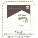 정도부동산중개사무소 이미지