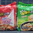 GS25(팔용중앙점) | 대전 꿈돌이라면 해물짬뽕맛 후기, GS25에서 구매해서 집에서 끓여먹은 솔직 리뷰