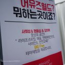 어뮤즈월드 이미지