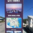 두루누비 코리아둘레길 해파랑길 1코스 탐방후기