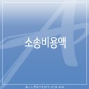 경인국제특허법률사무소