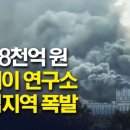 (주)깨끗한연구소 이미지