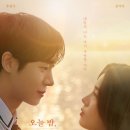 7월 문화가 있는 날 영화상영<나의 특별한 형제> | 오늘 밤 세계에서 이 사랑이 사라진다 해도 출연진 줄거리 OTT 영화 소설 원작