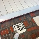 쇼 | 제주공항근처 제주도 초코바게트 백마베이크 사워도우