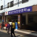 해동병원(본관) 네이버블로그