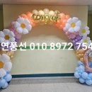 부천남초등학교병설유치원 이미지