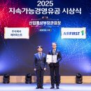 퍼스트산업(주) 이미지