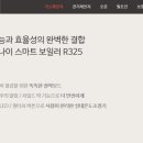 안중로8번길 이미지