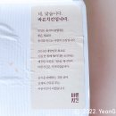 바른치킨월피