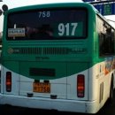 보영운수 이미지