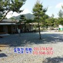 도천강민박 이미지