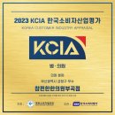 참편한한의원 부곡점 이미지