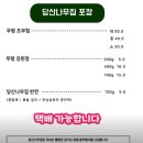 왕우렁쌈밥 이미지