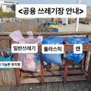 강릉 이색숙소 애견동반 경포대카라반 세인트린느프렌즈 재방문 후기