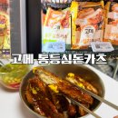 라이프리프 | CJ 고메 통등심 돈카츠: 냉동 돈까스의 한계를 부순 '소중국' 기술력의 정점 ロースカツ