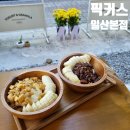 일산 요거트카페 픽커스에서 꿀바나나 먹은 후기