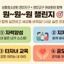 원원원