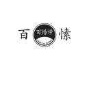 백소정뚝섬역점