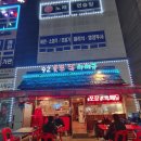 92 숯불바베큐 | [별내 치킨] ‘92숯불닭바베큐 별내점’ 내돈내산 후기🍗