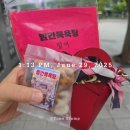 공간목욕탕 | 삶을 적셔주는 곳, 빨간 목욕탕 (필이 작가님 북토크 후기)
