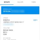 정든카센터 이미지