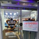 키스당구장 이미지