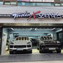 송파현대공업사 이미지