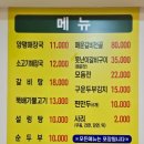 운중 양평해장국 설렁탕 이미지