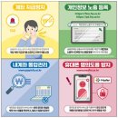 한피싱 이미지