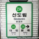 2호선 신도림역(05)