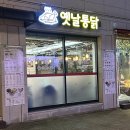 대학로76번안길 이미지