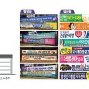 새빛광고기획 이미지