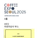 엑스포상사 이미지