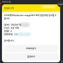 소다식당 이미지