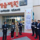 공공 산후조리원 이미지