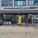 태전동보건진료소 이미지